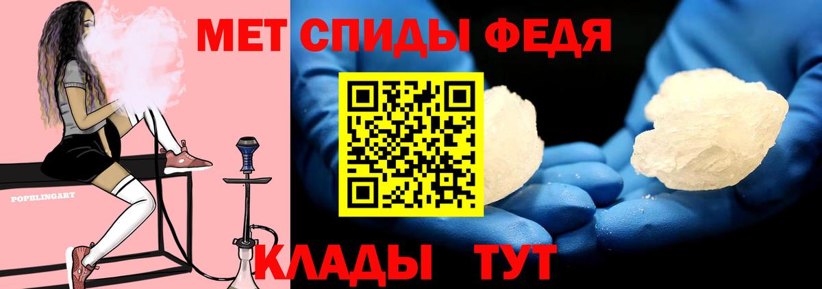АМФ  Вход с VPN  Гатчина  Amphetamine Розовый 