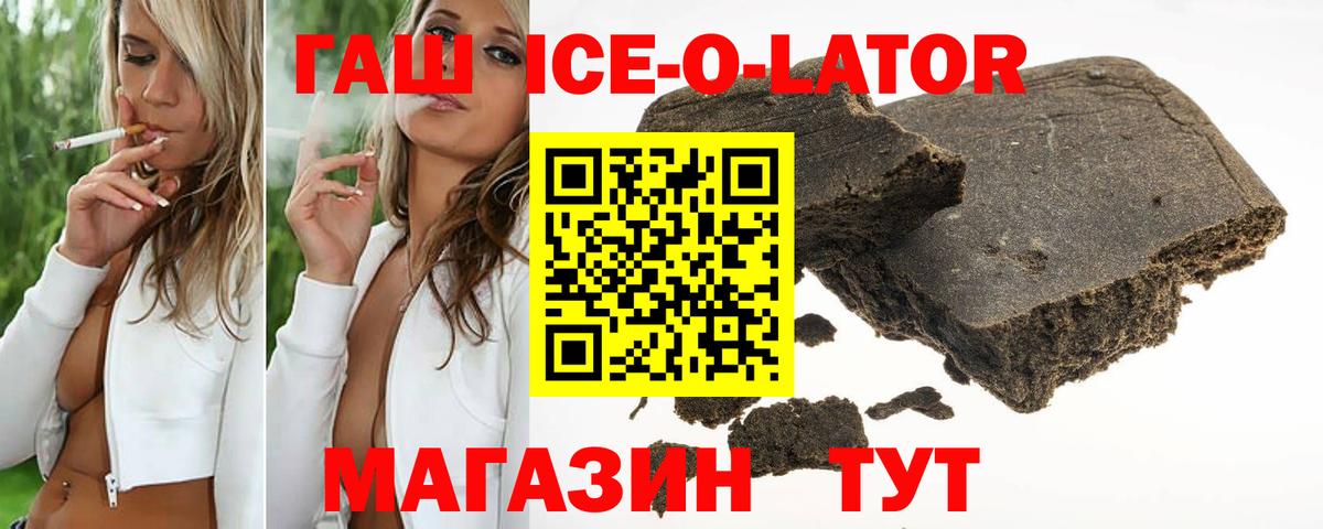 ГАШИШ AMNESIA HAZE  Вход с VPN  Гатчина 