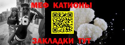 меф Кулебаки