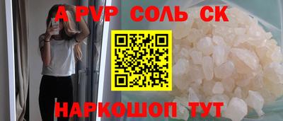 герыч Кумертау