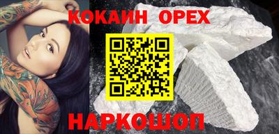 кокаин колумбия Кунгур