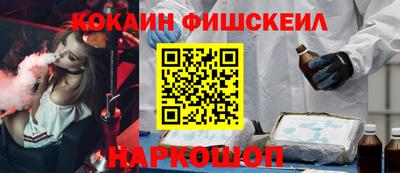 кокаин колумбия Кунгур