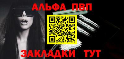 меф Кулебаки