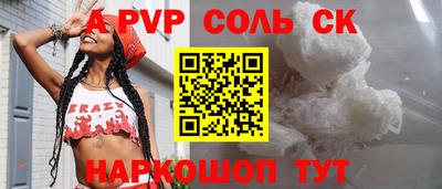 герыч Кумертау