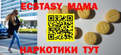 меф Кулебаки