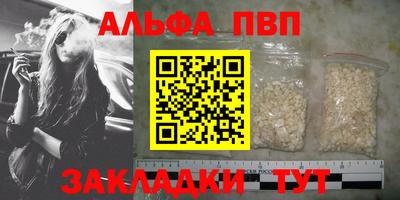 меф Кулебаки