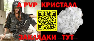 меф Кулебаки