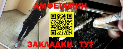 меф Кулебаки
