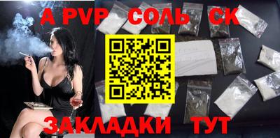 герыч Кумертау