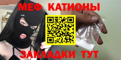 герыч Кумертау