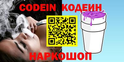 меф Кулебаки