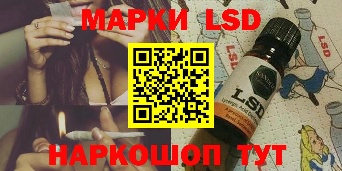 LSD-25 экстази ecstasy  Вход с VPN  Гатчина 