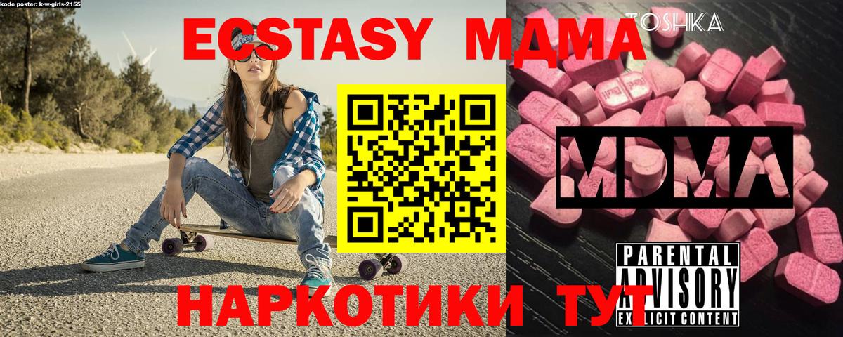 Мефедрон Гатчина