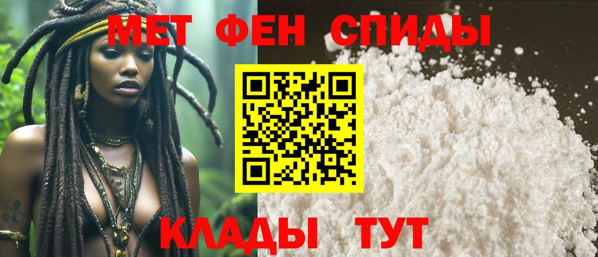 Метамфетамин Декстрометамфетамин 99.9%  Первитин  Метамфетамин Декстрометамфетамин 99.9%  Гатчина  Вход с VPN 