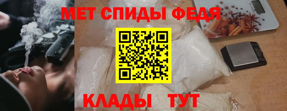 МЕТАМФЕТАМИН кристалл Гатчина
