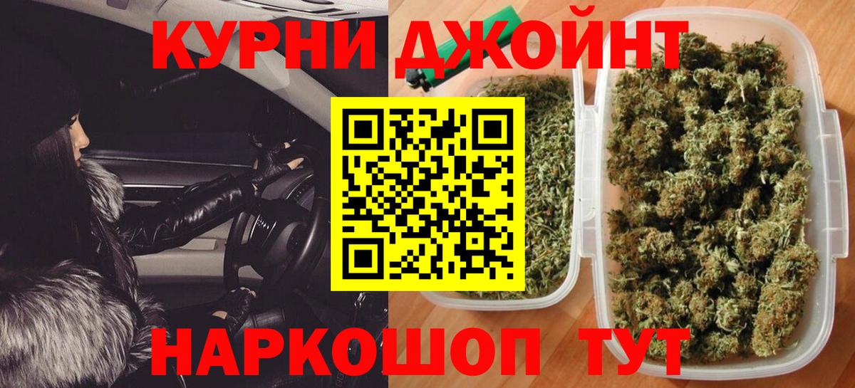 Бошки марихуана семена  МАРИХУАНА AK-47  Бошки Шишки LSD WEED  Вход с VPN  Гатчина  Канабис семена 